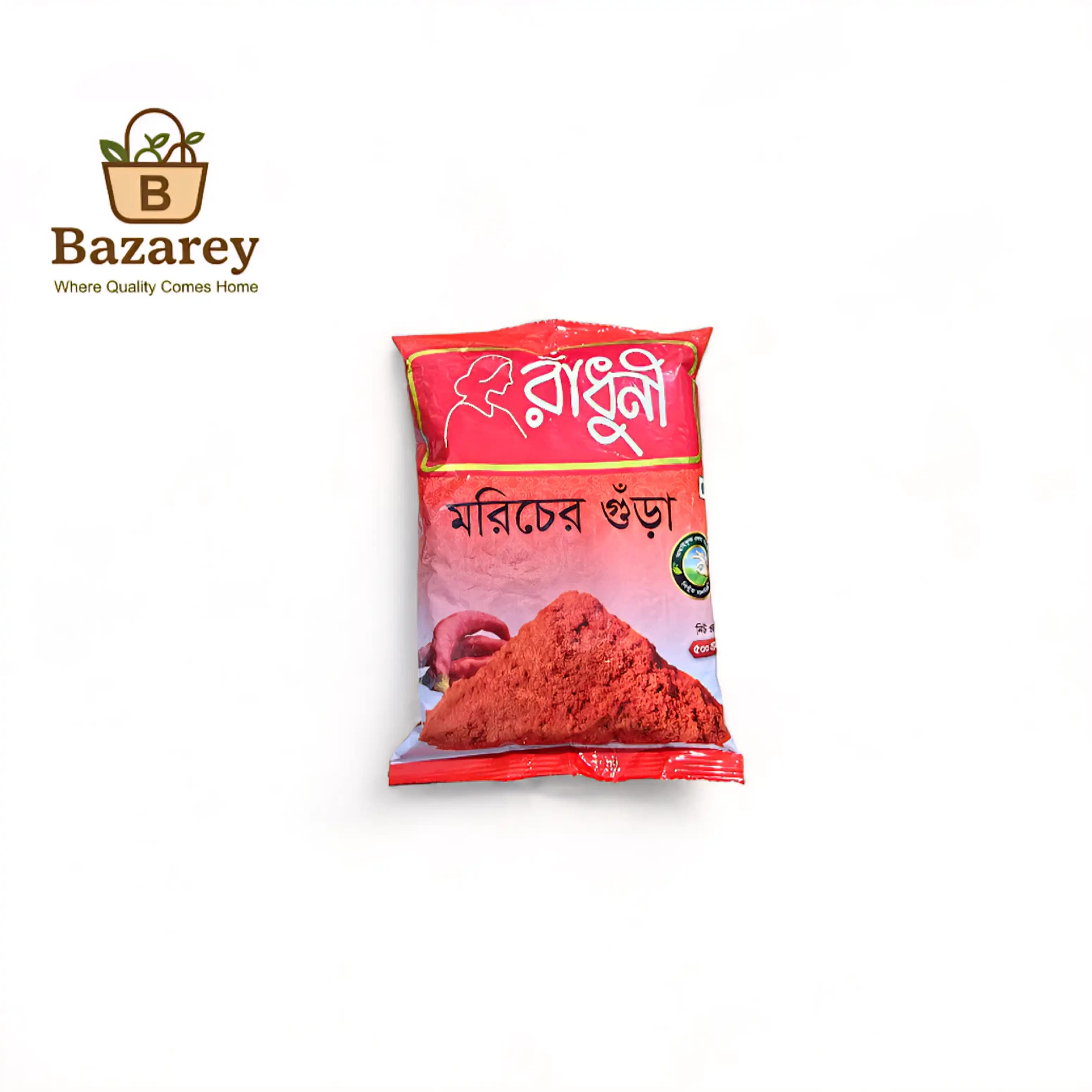 Radhuni Chilli powder (রাঁধুনী মরিচের গুঁড়া ) - View 1