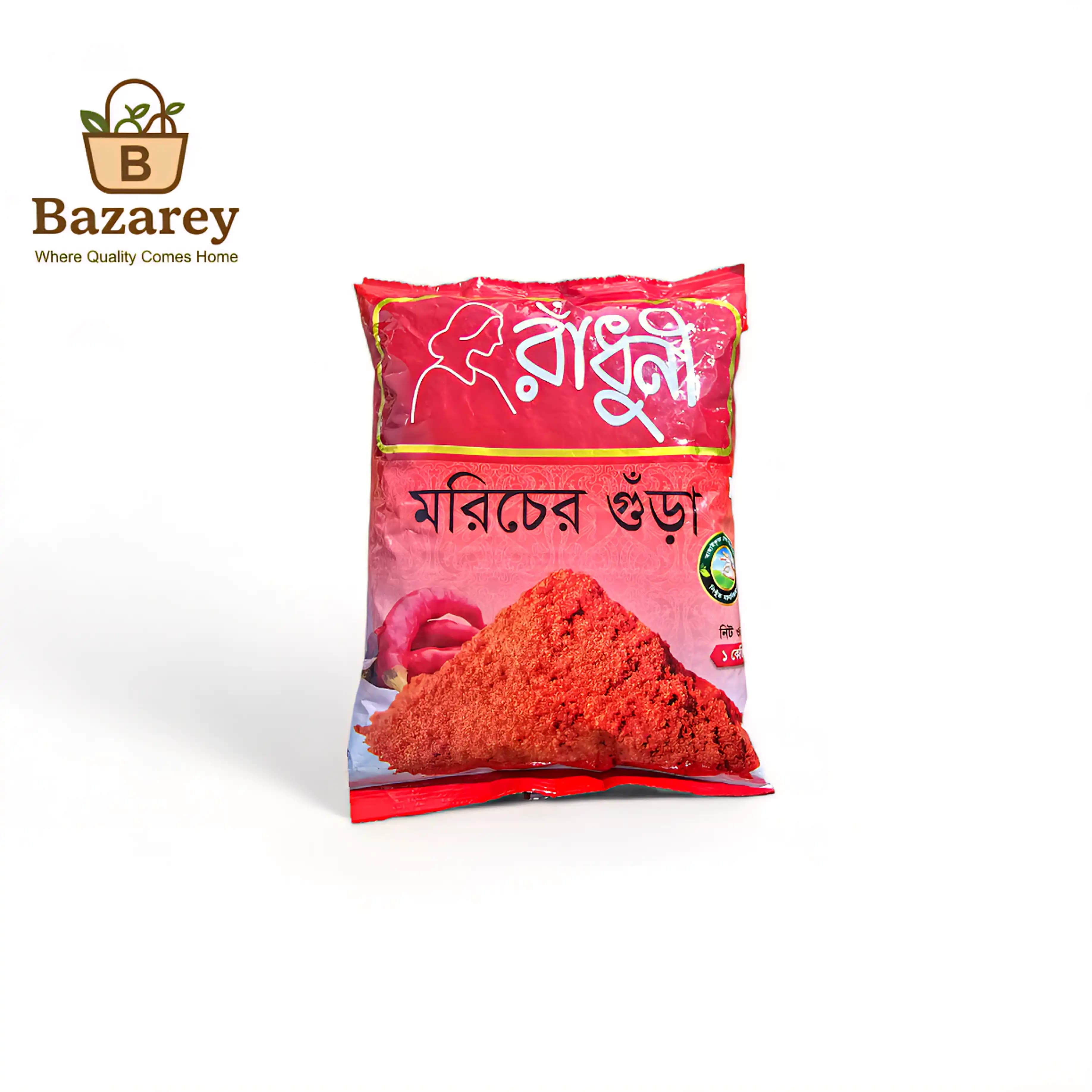 Radhuni Chilli  powder (রাঁধুনী মরিচের গুঁড়া )
