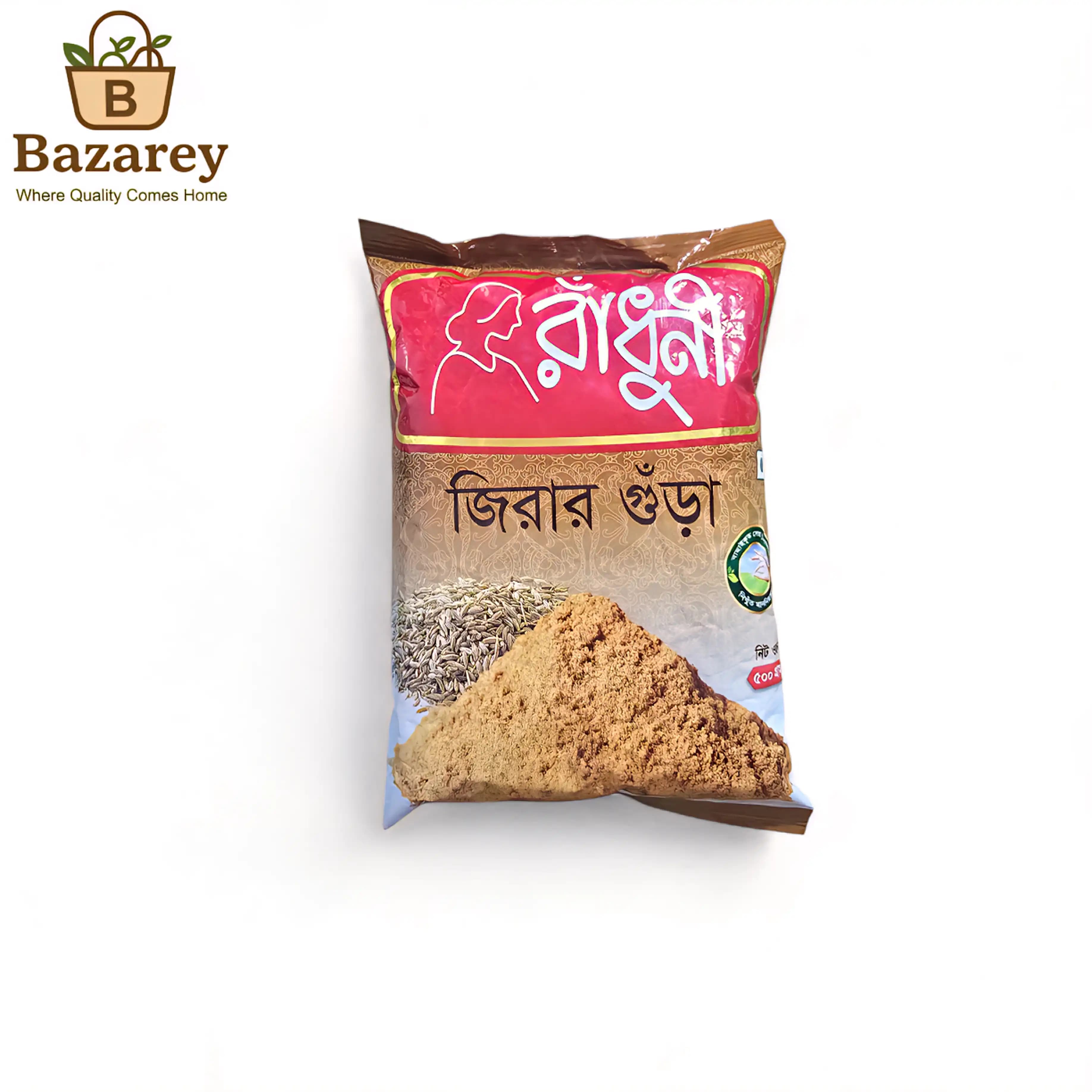 Radhuni jira powder (রাঁধুনী জিরার গুঁড়া)