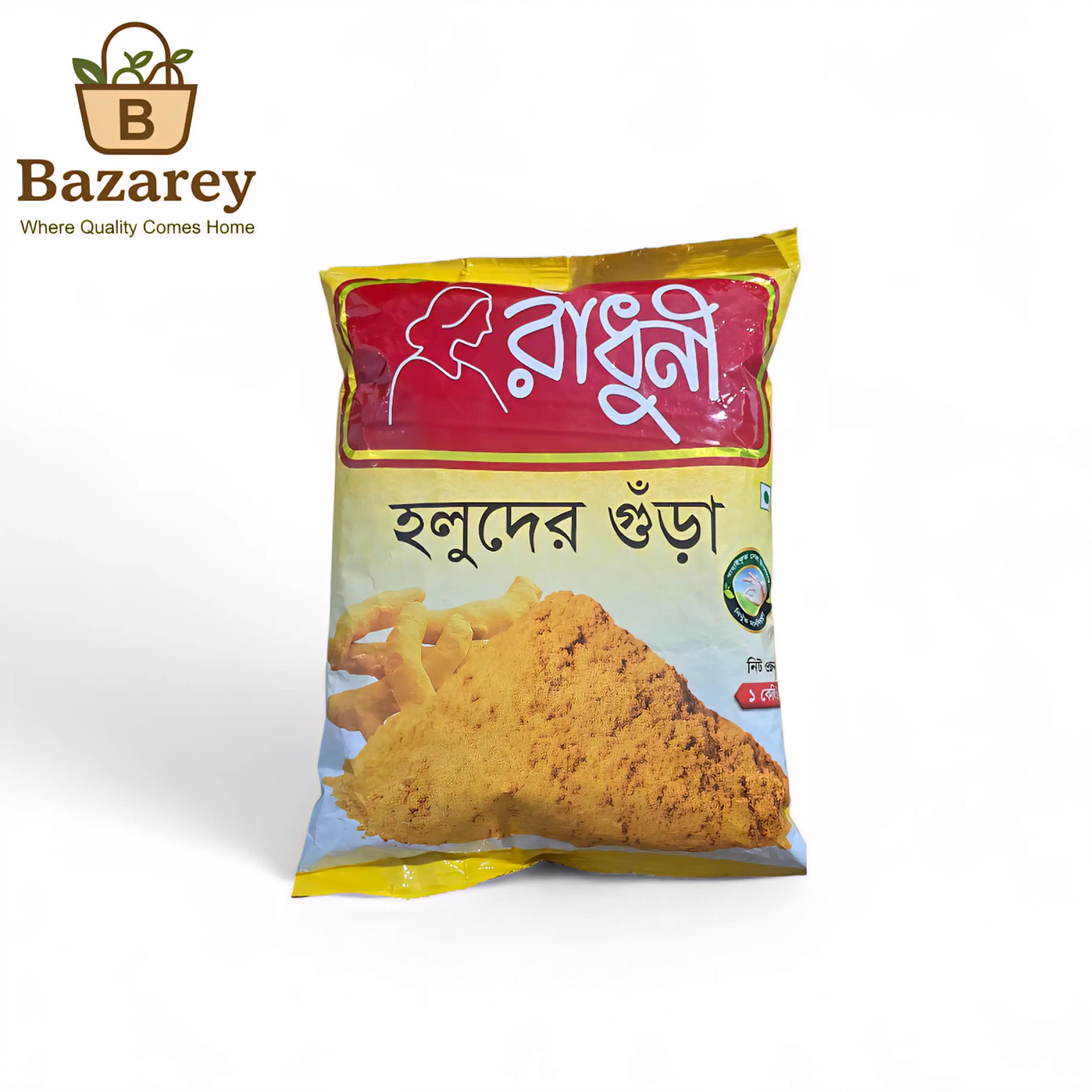 Radhuni Turmeric Powder (রাঁধুনী হলুদের গুঁড়া)