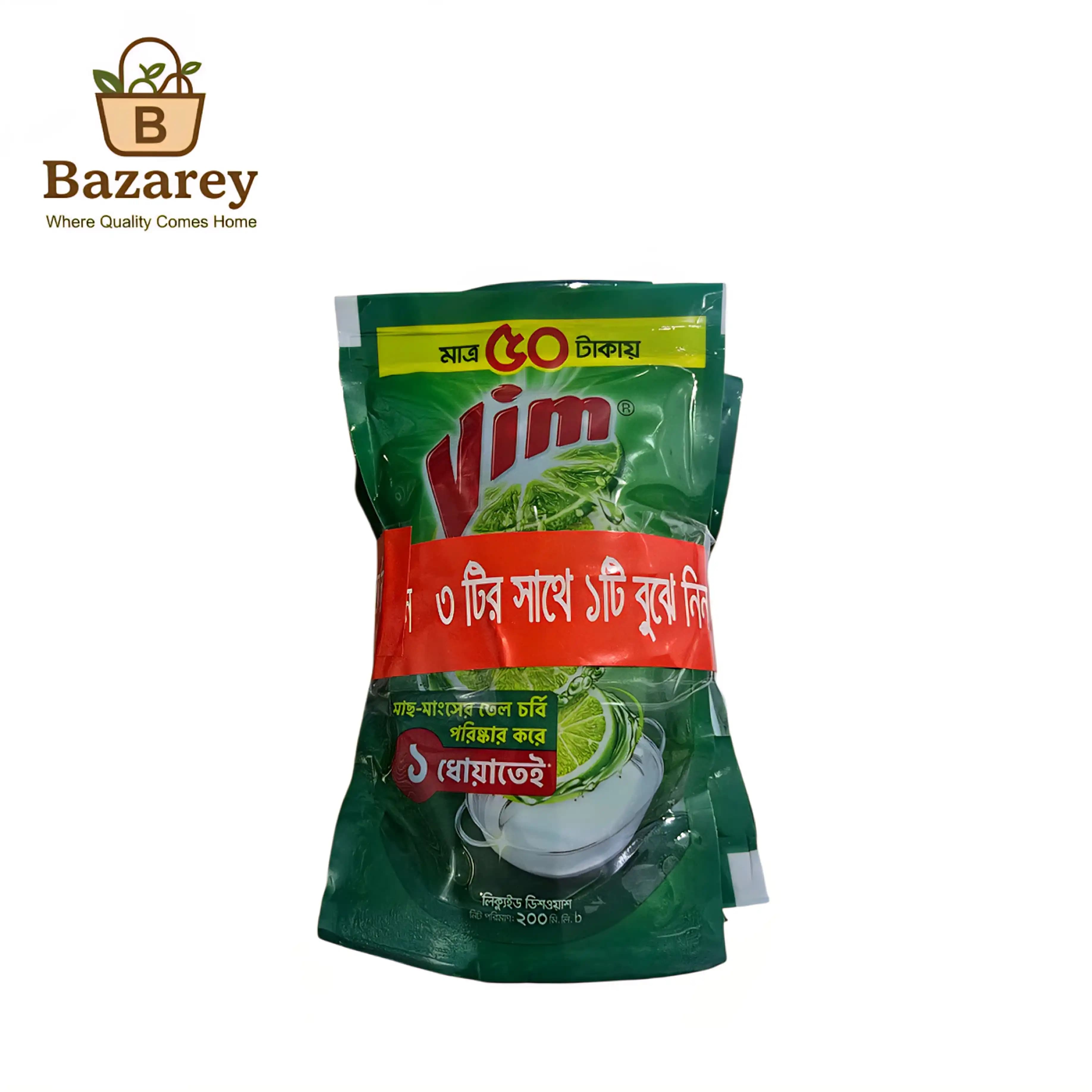 Vim Liquid(ভিম লিকুইড)  200ML Buy 3 Get 1 free