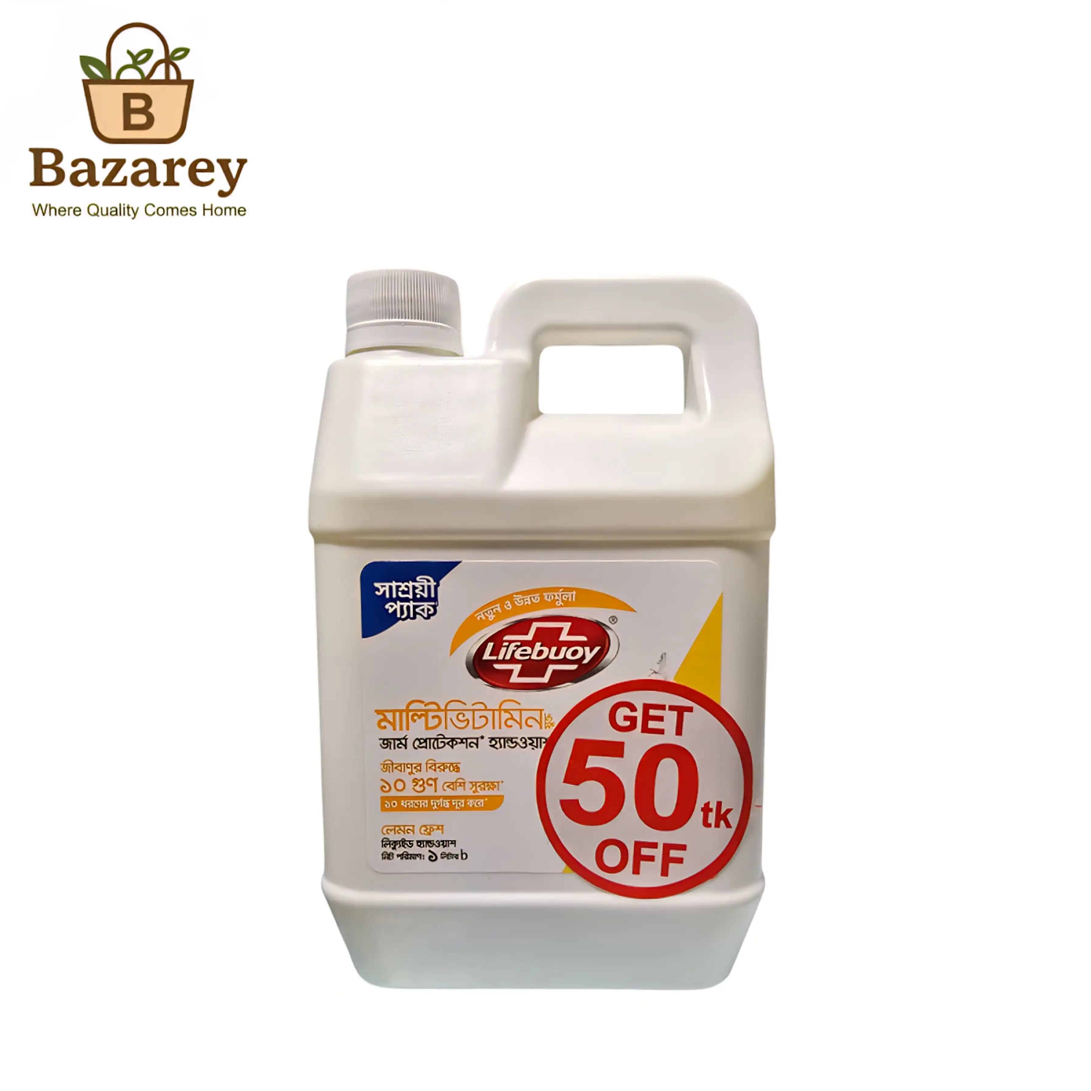Lifebuoy liquid handwash lemon fresh 1 ltr(লাইফবয় লিকুইড হ্যান্ডওয়াশ লেমন ফ্রেশ)