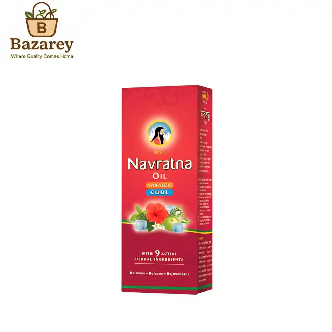 Navratna oil  cool - View 1