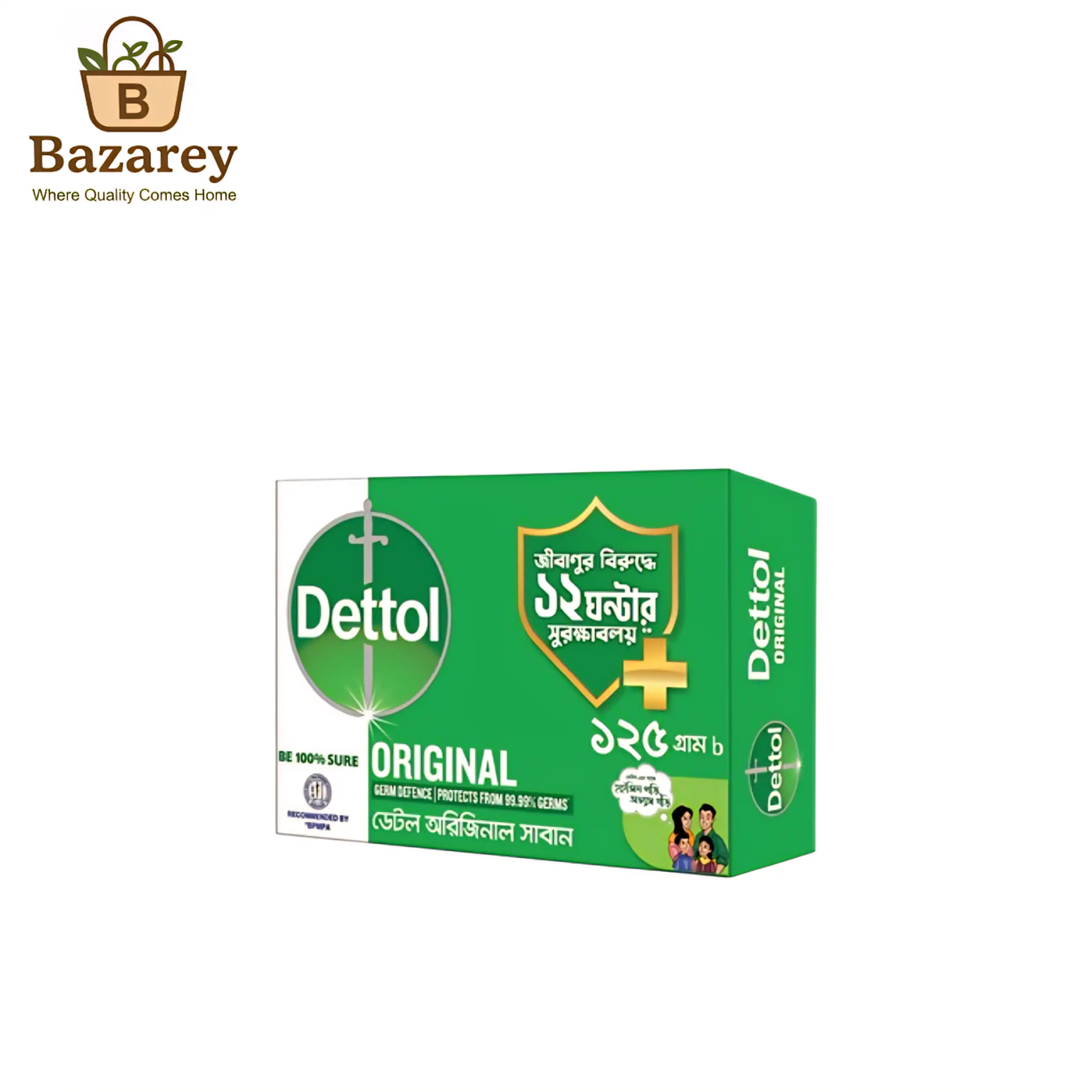 Dettol soap (ডেটল সাবান) ORIGINAL - View 1
