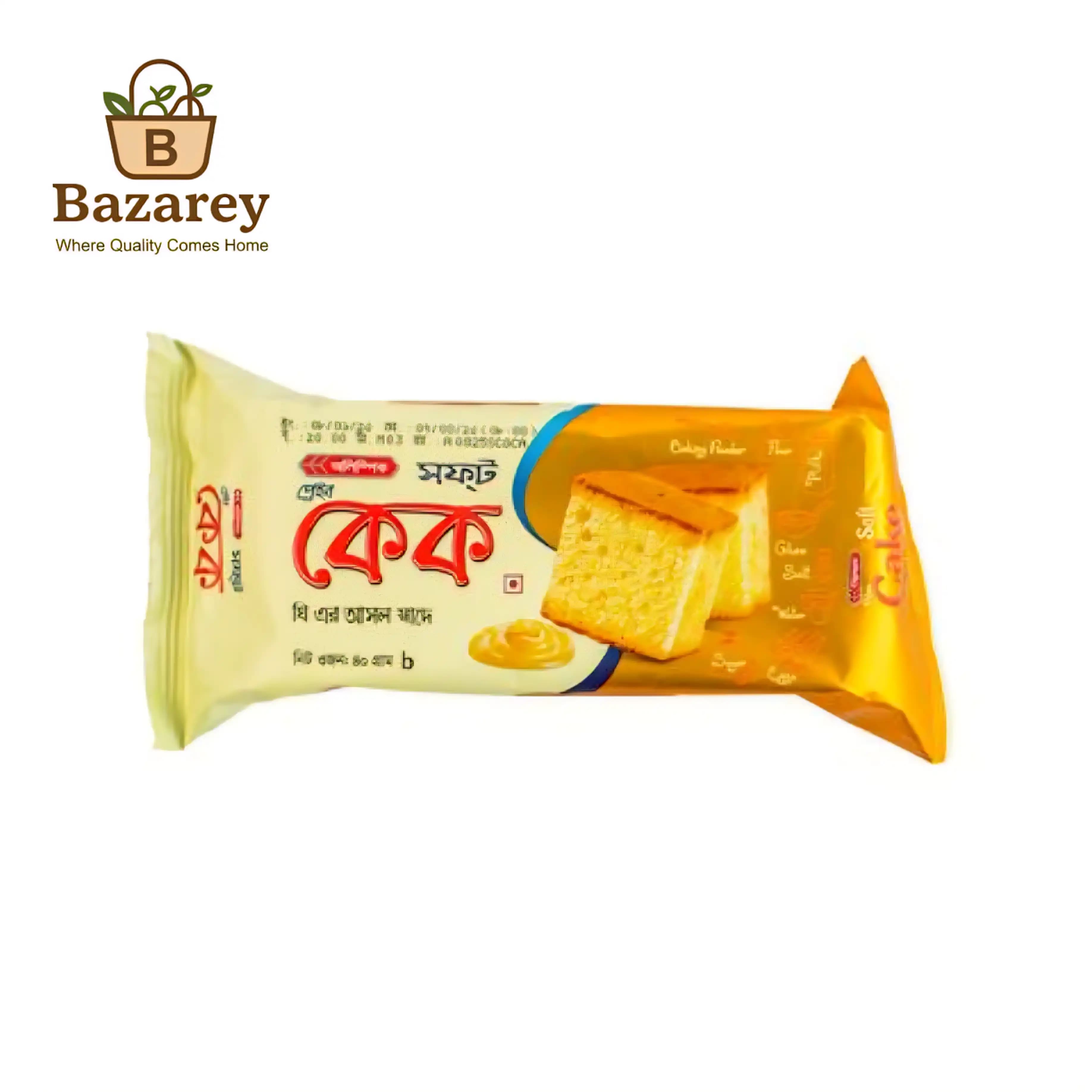 Olympic Plain soft cake (অলিম্পিক প্লেইন সফট কেক)  - View 1
