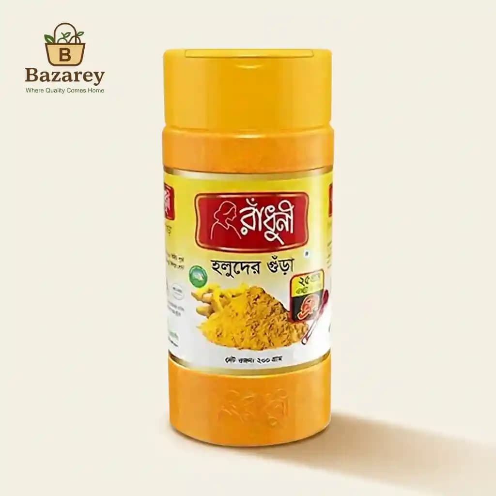 Radhuni Turmeric (Holud) Powder Pet Jar - View 1