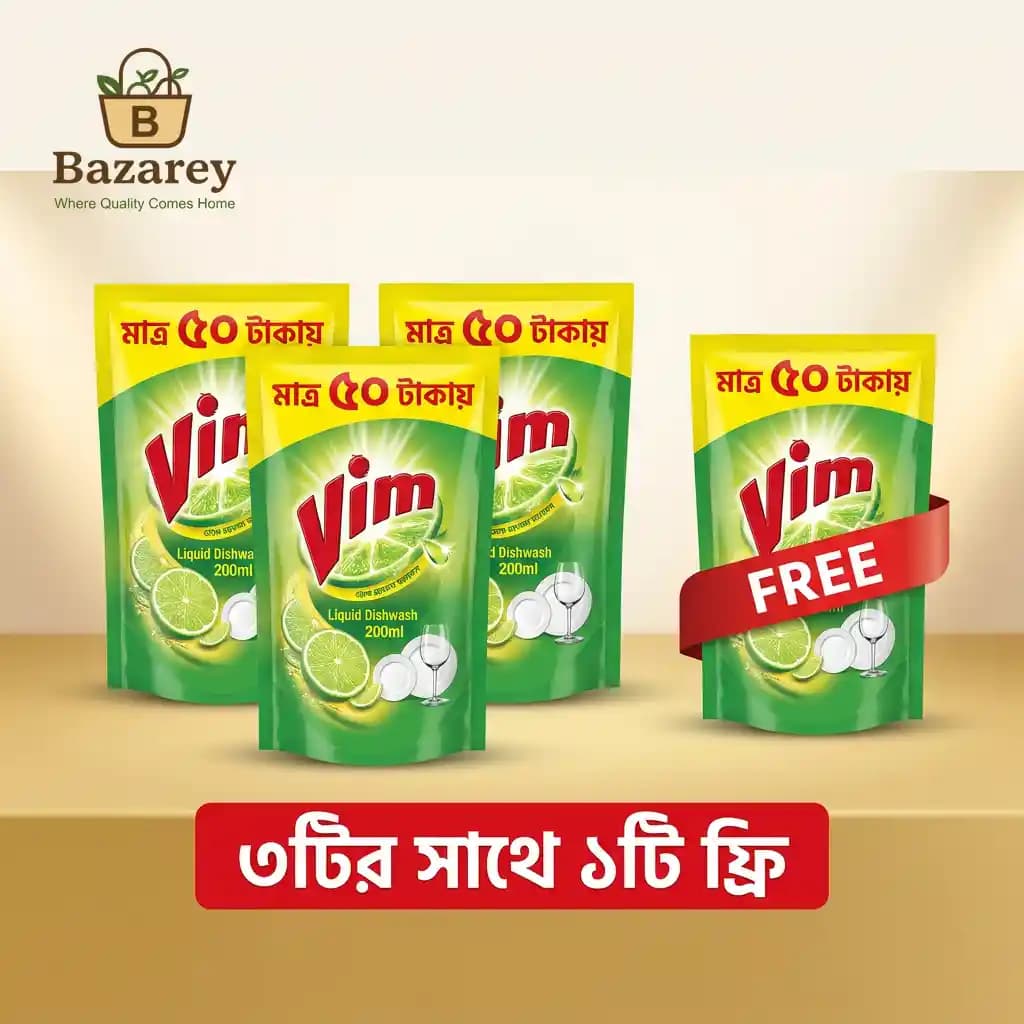 Vim Liquid(ভিম লিকুইড)  200ML Buy 3 Get 1 free