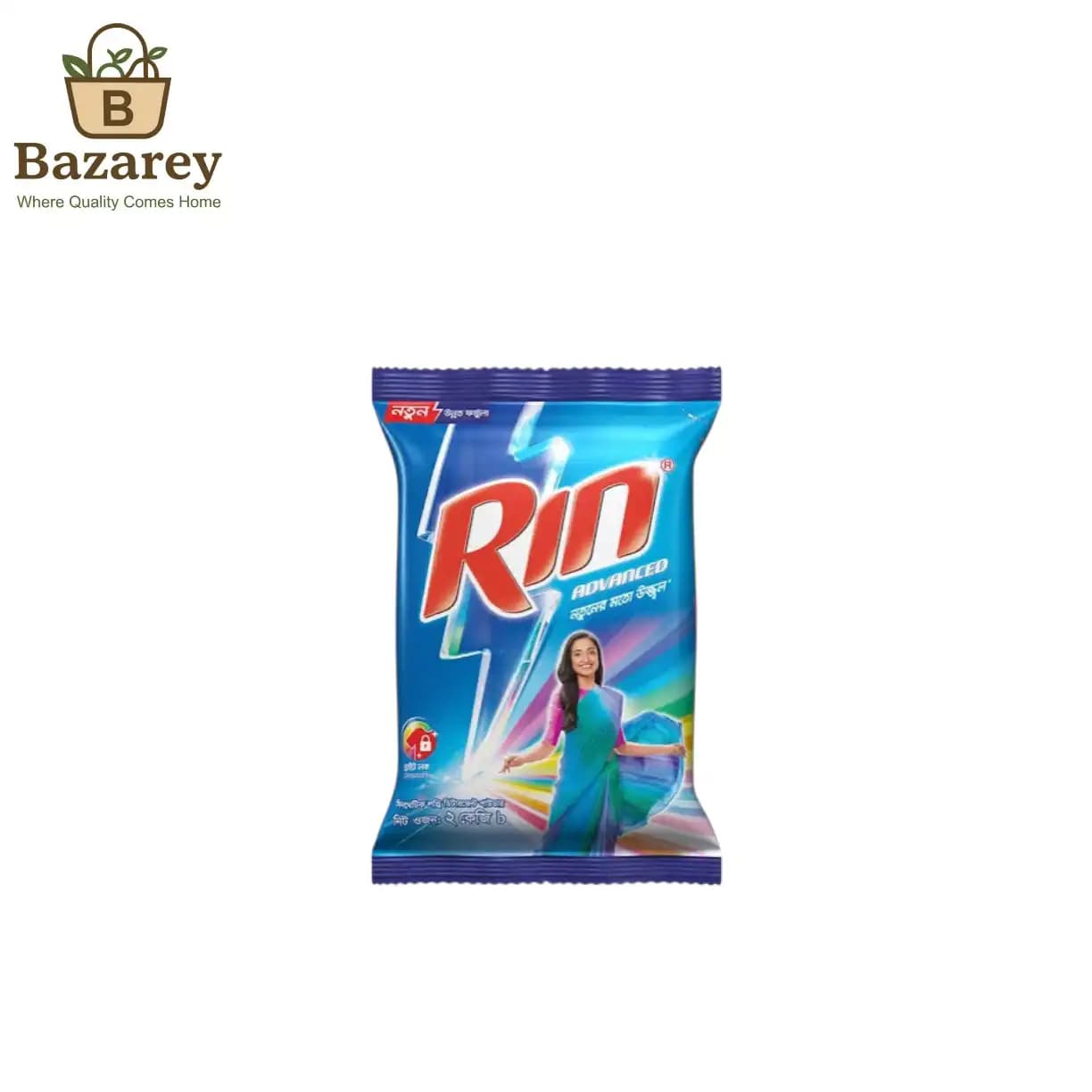 Rin Advanced Detergent Powder (রিন অ্যাডভান্স ডিটারজেন্ট পাউডার)